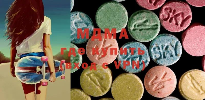 MDMA Molly  Далматово 