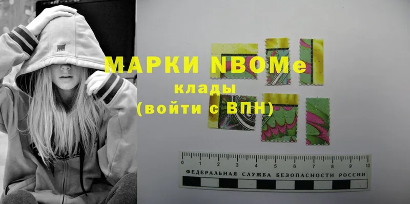 KRAKEN маркетплейс  Далматово  Марки NBOMe 1,5мг 